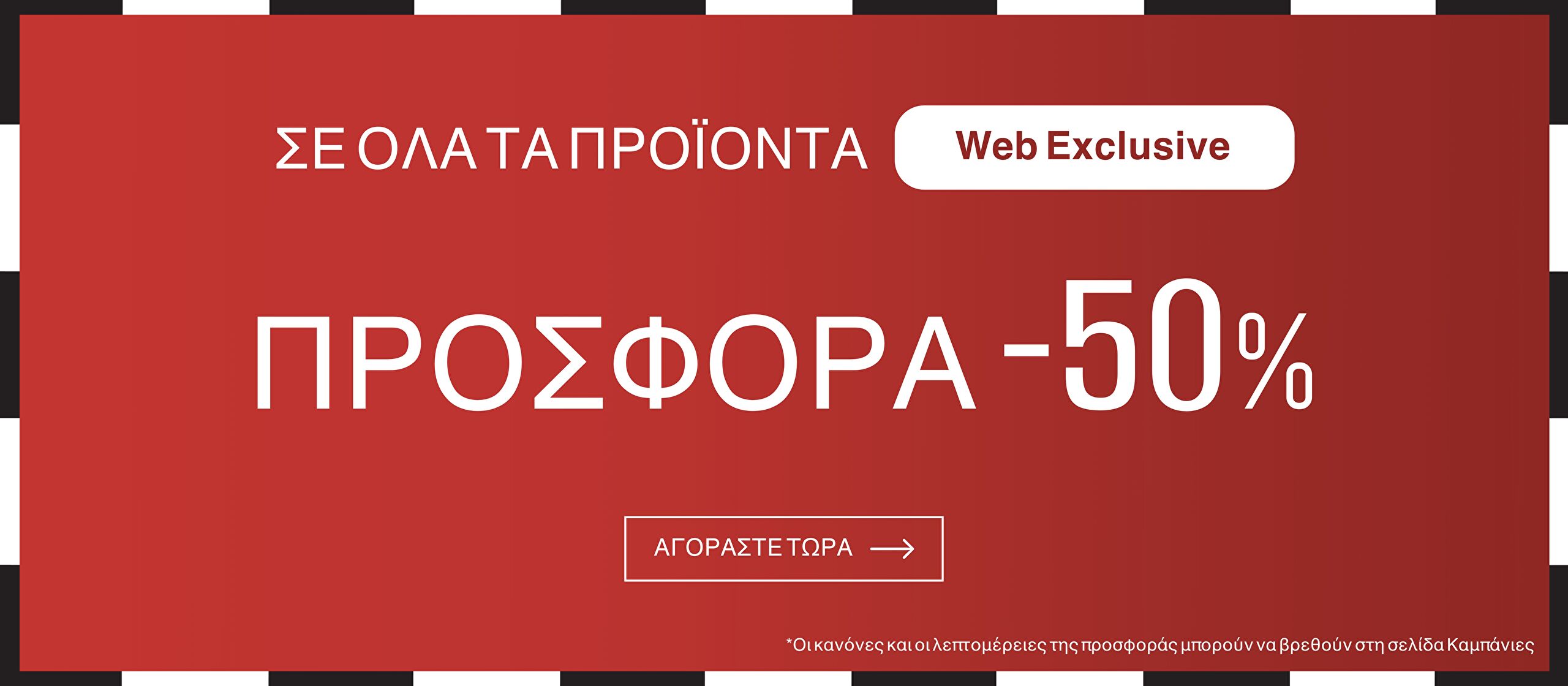 Picture Banner