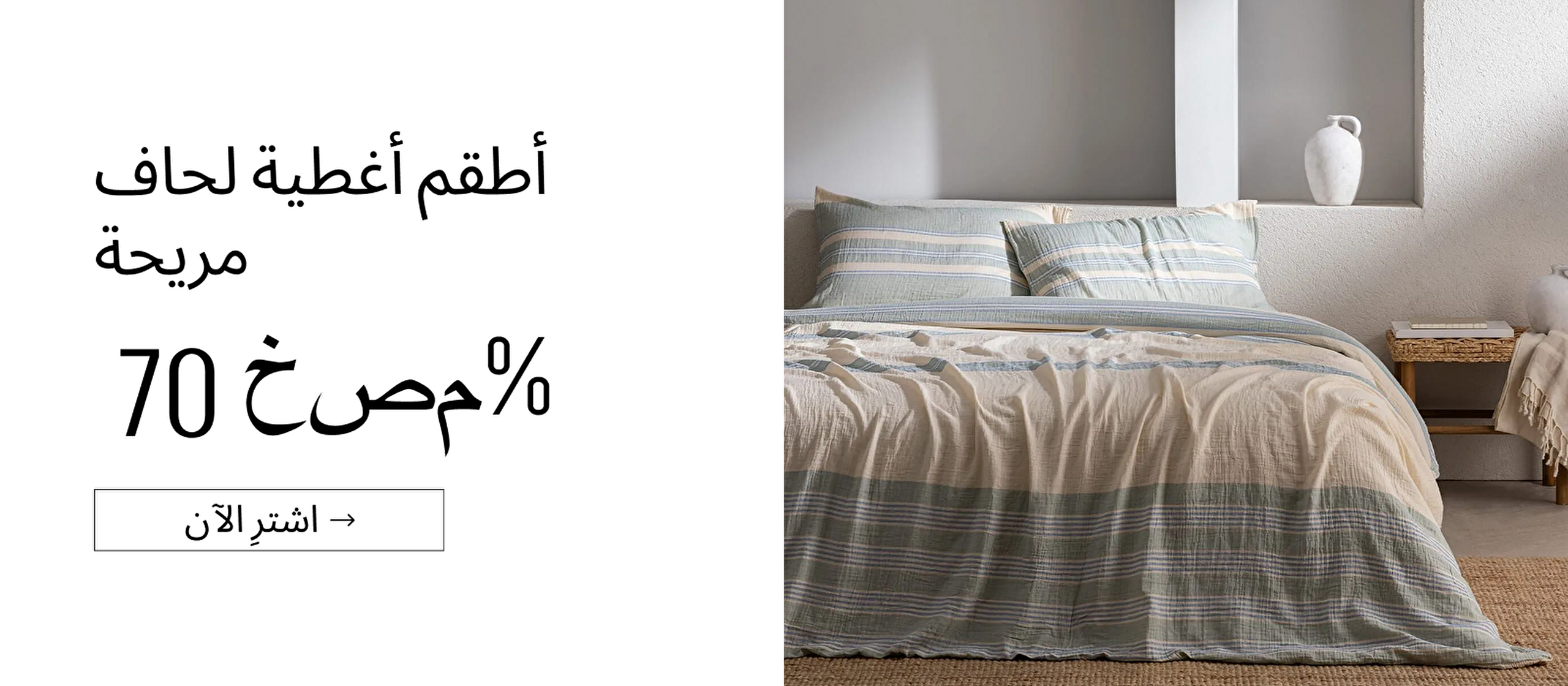 Picture Banner
