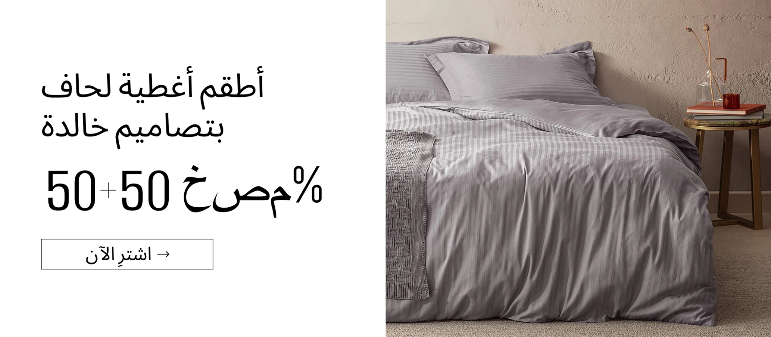 Picture Banner