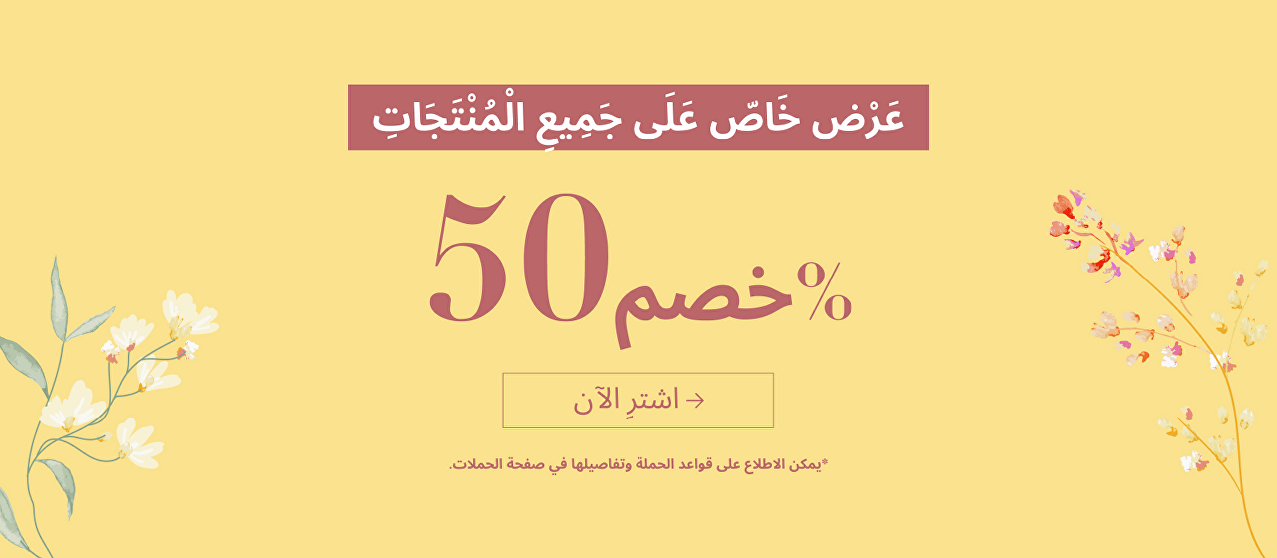 Picture Banner