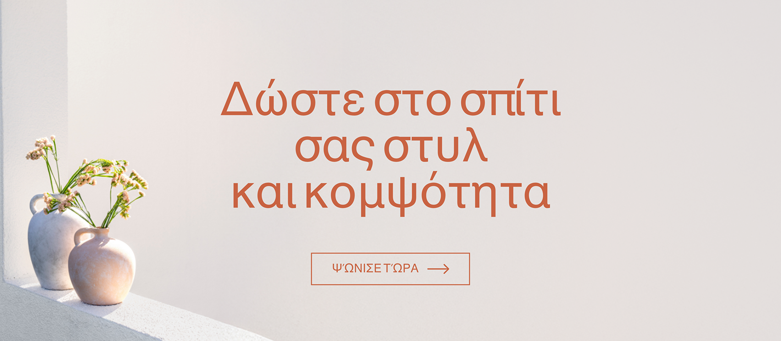 Picture Banner